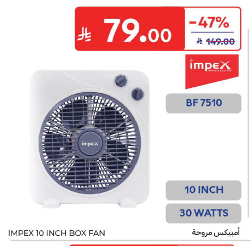 available at Carrefour in KSA, Saudi Arabia, Saudi - Sakaka