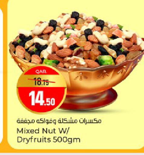 available at باريس هايبرماركت in قطر - الوكرة