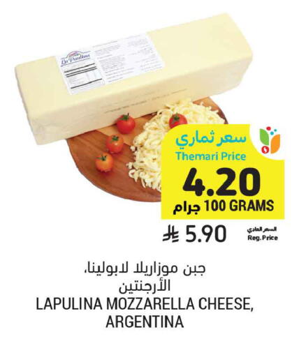 available at أسواق التميمي in مملكة العربية السعودية, السعودية, سعودية - بريدة