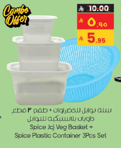 available at City Flower in KSA, Saudi Arabia, Saudi - Sakaka