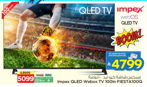 available at نستو in مملكة العربية السعودية, السعودية, سعودية - المجمعة