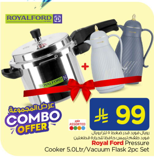 available at نستو in مملكة العربية السعودية, السعودية, سعودية - المجمعة