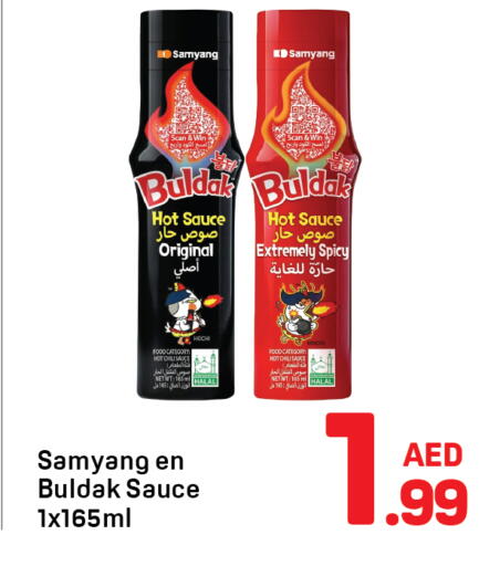 available at Day to Day Department Store in UAE - Sharjah / Ajman