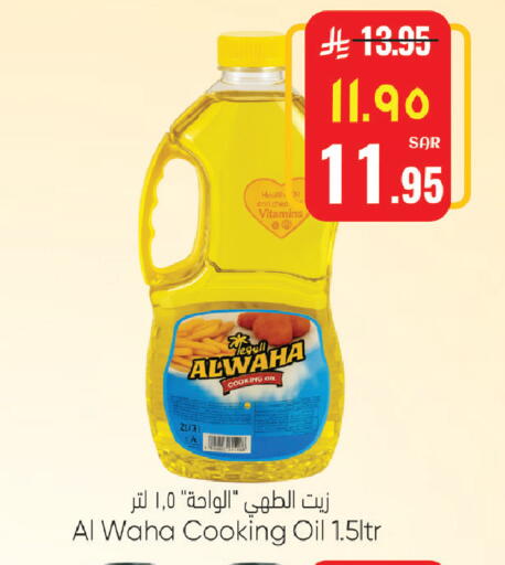 available at City Flower in KSA, Saudi Arabia, Saudi - Sakaka