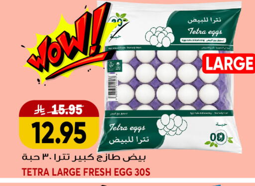 Mace available at Grand Hyper in KSA, Saudi Arabia, Saudi - Jeddah