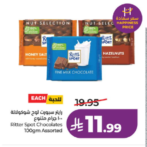 available at LULU Hypermarket in KSA, Saudi Arabia, Saudi - Ta'if