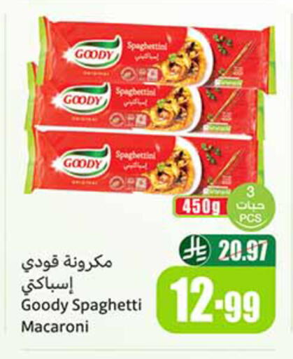 available at أسواق عبد الله العثيم in مملكة العربية السعودية, السعودية, سعودية - الخرج