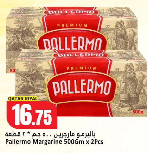 available at Dana Hypermarket in Qatar - Al Shamal