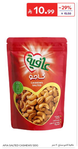 available at Carrefour in KSA, Saudi Arabia, Saudi - Sakaka