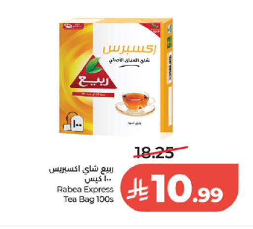 available at LULU Hypermarket in KSA, Saudi Arabia, Saudi - Jeddah