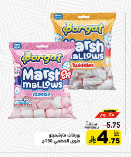 available at Aswaq Ramez in KSA, Saudi Arabia, Saudi - Tabuk