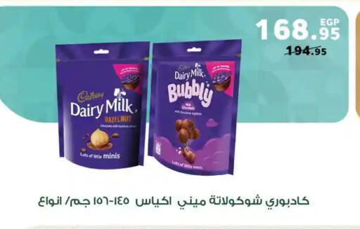 available at Panda  in Egypt - Cairo