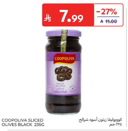 available at Carrefour in KSA, Saudi Arabia, Saudi - Sakaka
