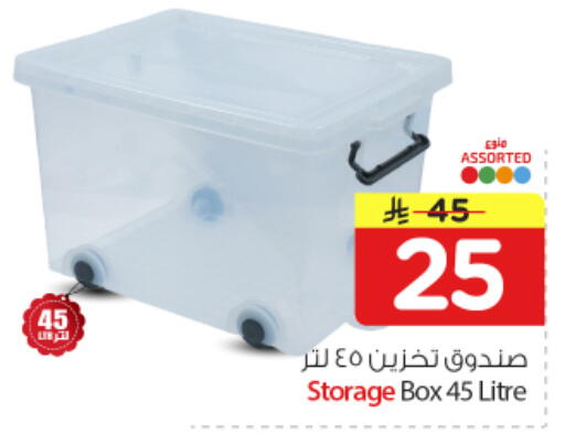 available at Nesto in KSA, Saudi Arabia, Saudi - Buraidah