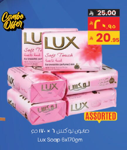 available at ستي فلاور in مملكة العربية السعودية, السعودية, سعودية - الرياض