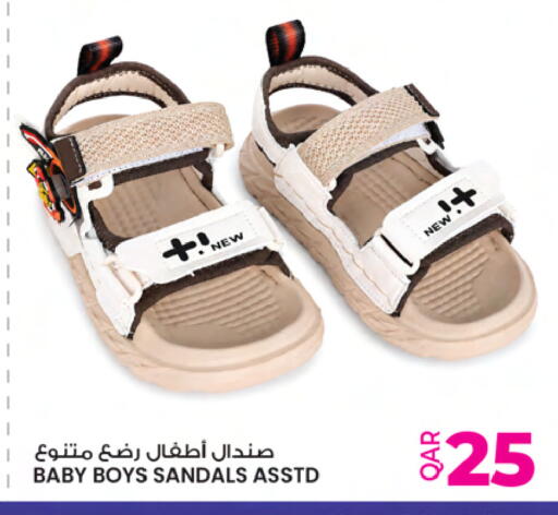 available at Ansar Gallery in Qatar - Al Shamal