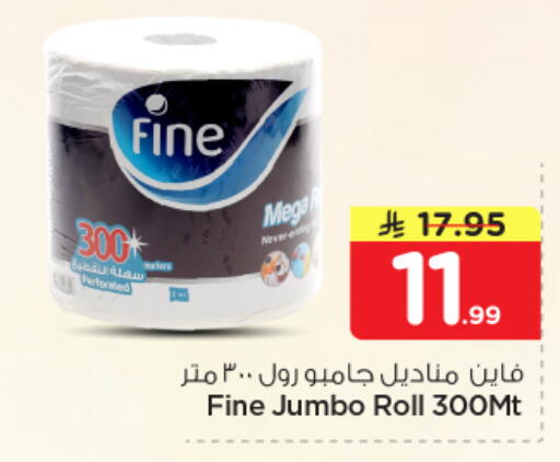 available at Nesto in KSA, Saudi Arabia, Saudi - Buraidah