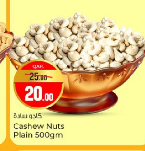 available at Paris Hypermarket in Qatar - Al Wakra