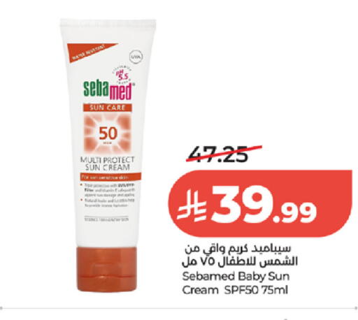 available at لولو هايبرماركت in مملكة العربية السعودية, السعودية, سعودية - الطائف