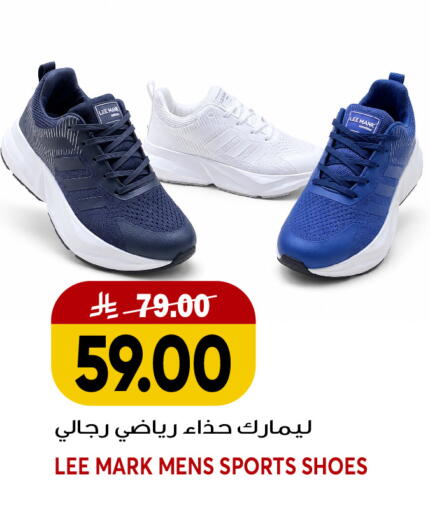 available at جراند هايبر in مملكة العربية السعودية, السعودية, سعودية - جدة