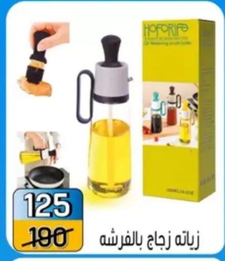in Egypt - القاهرة