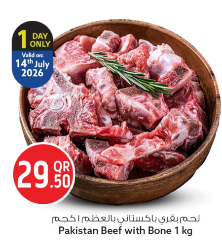 available at سفاري هايبر ماركت in قطر - الخور