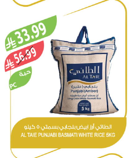 available at المزرعة in مملكة العربية السعودية, السعودية, سعودية - تبوك