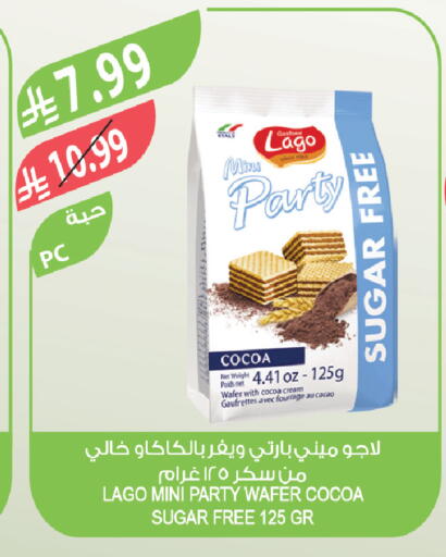 available at المزرعة in مملكة العربية السعودية, السعودية, سعودية - تبوك