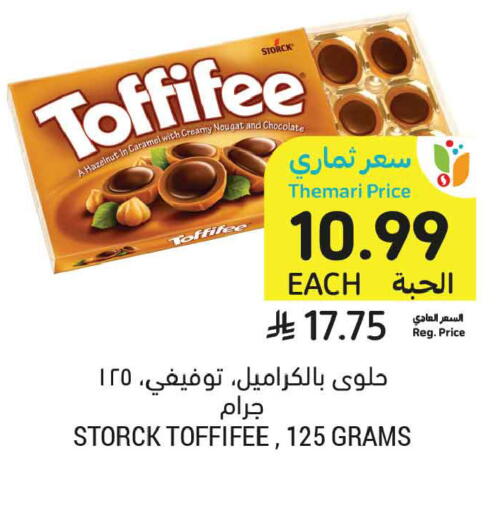 available at Tamimi Market in KSA, Saudi Arabia, Saudi - Buraidah