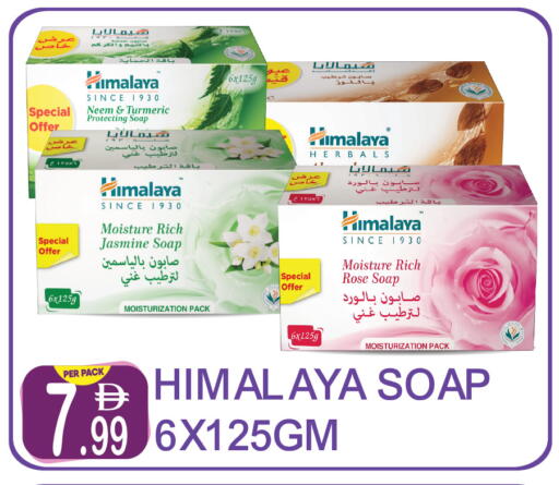 Turmeric available at Dream Land in UAE - Dubai