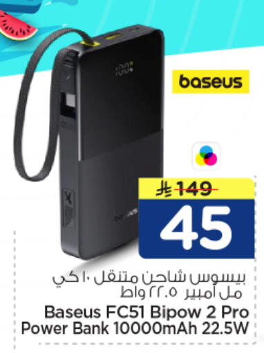 available at Nesto in KSA, Saudi Arabia, Saudi - Buraidah