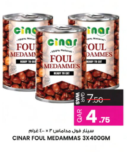 available at Ansar Gallery in Qatar - Doha
