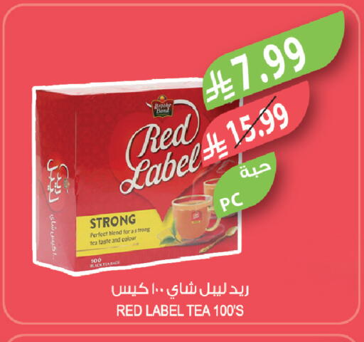 available at المزرعة in مملكة العربية السعودية, السعودية, سعودية - الخرج