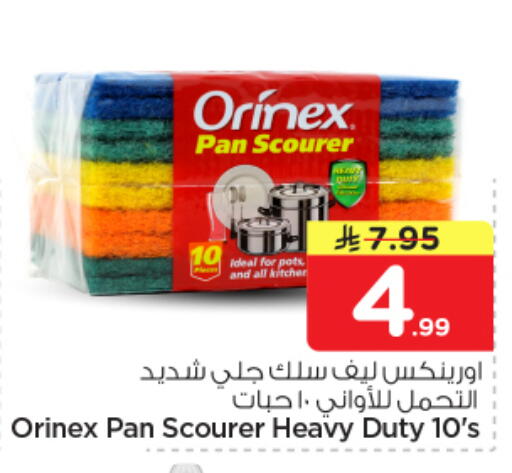 available at Nesto in KSA, Saudi Arabia, Saudi - Buraidah