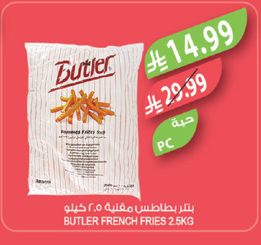 available at المزرعة in مملكة العربية السعودية, السعودية, سعودية - الخرج