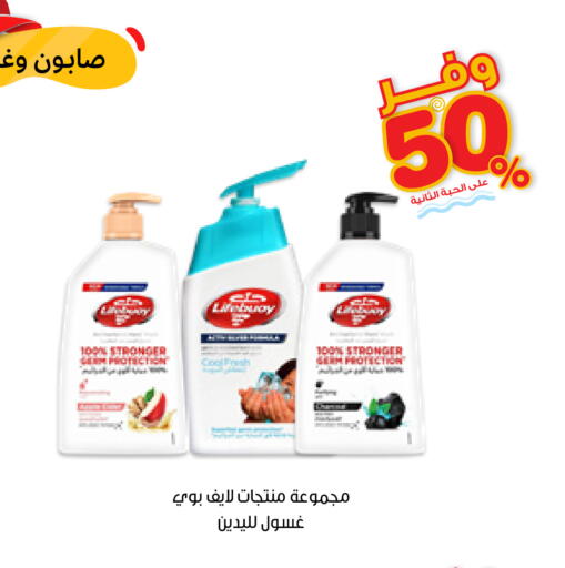 available at صيدليات انوفا in مملكة العربية السعودية, السعودية, سعودية - تبوك