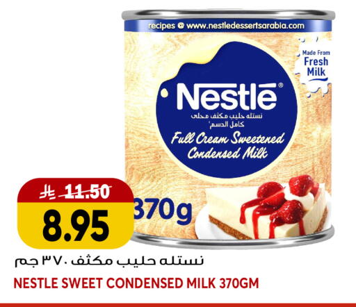 available at جراند هايبر in مملكة العربية السعودية, السعودية, سعودية - جدة