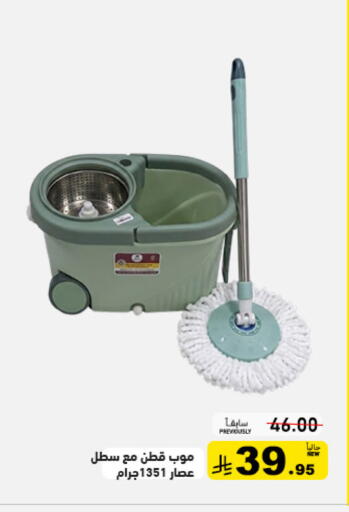 available at Aswaq Ramez in KSA, Saudi Arabia, Saudi - Tabuk