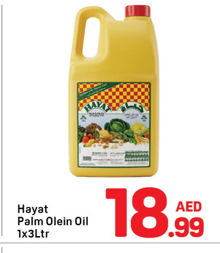 available at Day to Day Department Store in UAE - Sharjah / Ajman