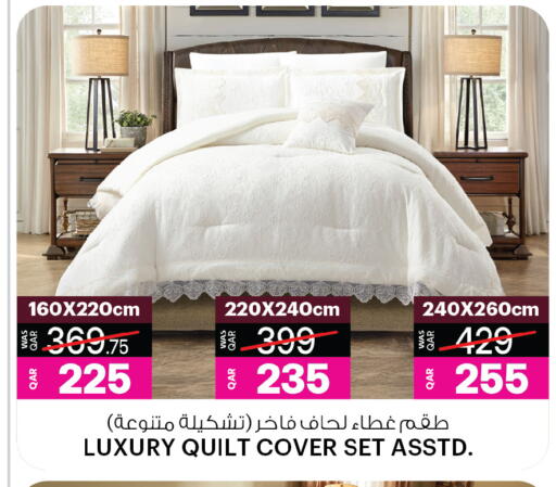 available at أنصار جاليري in قطر - الشمال