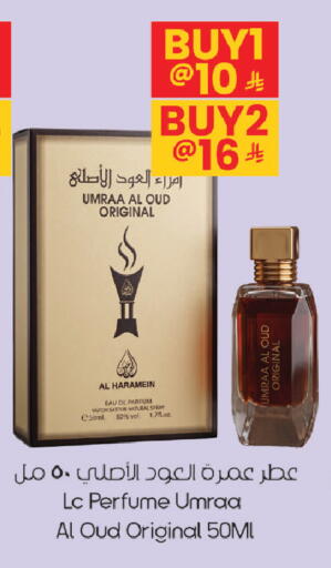 available at City Flower in KSA, Saudi Arabia, Saudi - Sakaka
