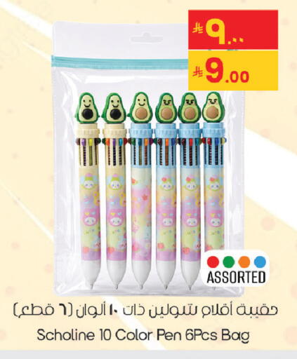 available at City Flower in KSA, Saudi Arabia, Saudi - Sakaka