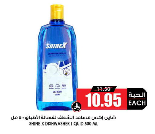 available at أسواق النخبة in مملكة العربية السعودية, السعودية, سعودية - سكاكا