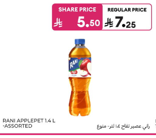 available at Carrefour in KSA, Saudi Arabia, Saudi - Sakaka