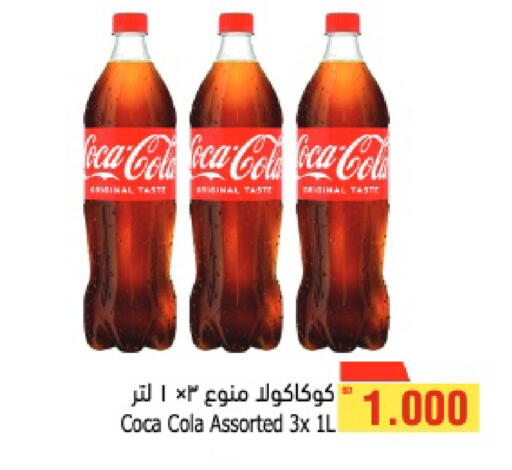 available at Al Helli in Bahrain