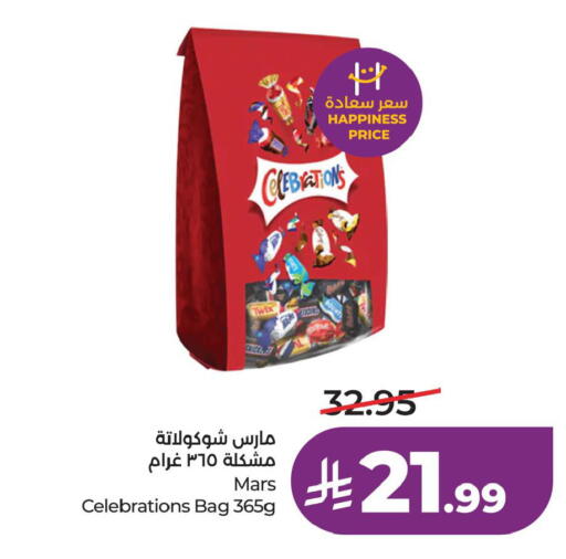 available at لولو هايبرماركت in مملكة العربية السعودية, السعودية, سعودية - الخبر‎