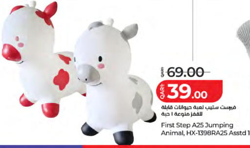 available at لولو هايبرماركت in قطر - الخور