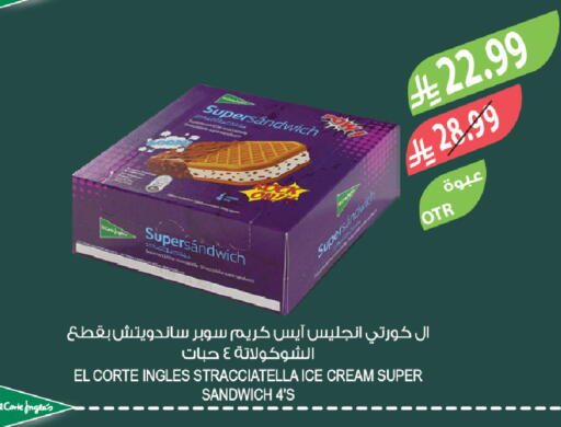 available at المزرعة in مملكة العربية السعودية, السعودية, سعودية - تبوك