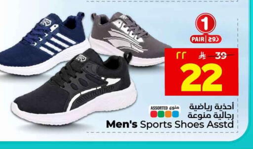 available at هايبر الوفاء in مملكة العربية السعودية, السعودية, سعودية - جدة