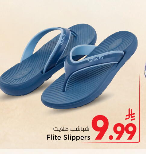 available at Mark & Save in KSA, Saudi Arabia, Saudi - Al Khobar